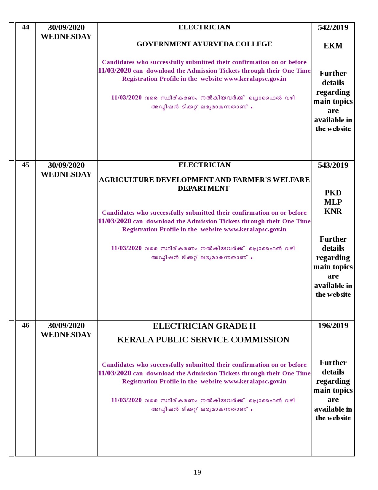 Kerala PSC Exam Calendar September 2020 - Notification Image 19