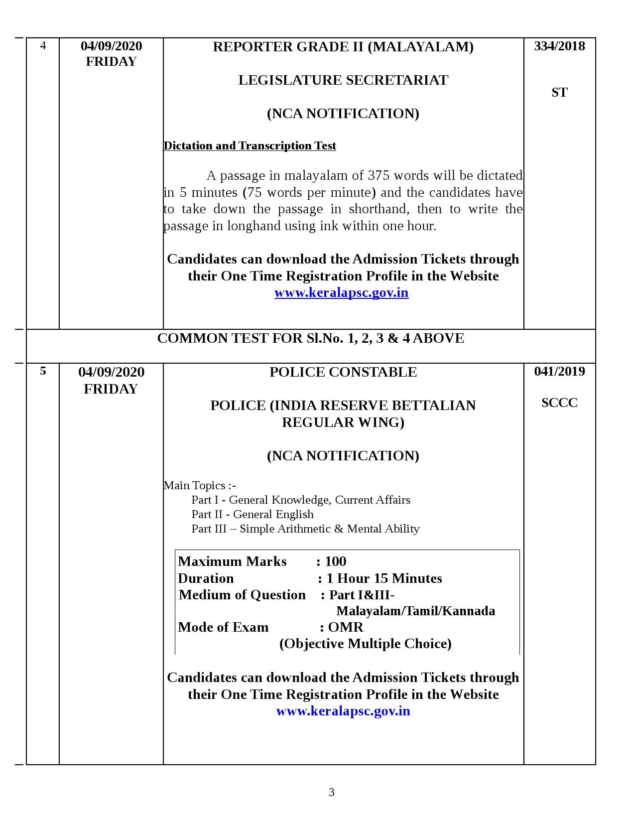 Kerala PSC Exam Calendar September 2020 - Notification Image 3