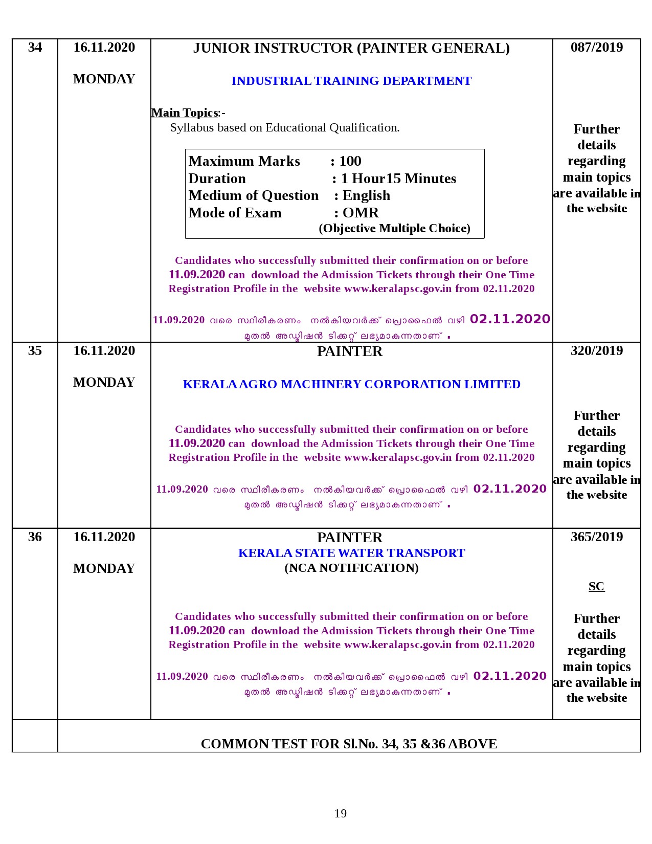 Kerala PSC Final Exam Schedule for November 2020 - Notification Image 19