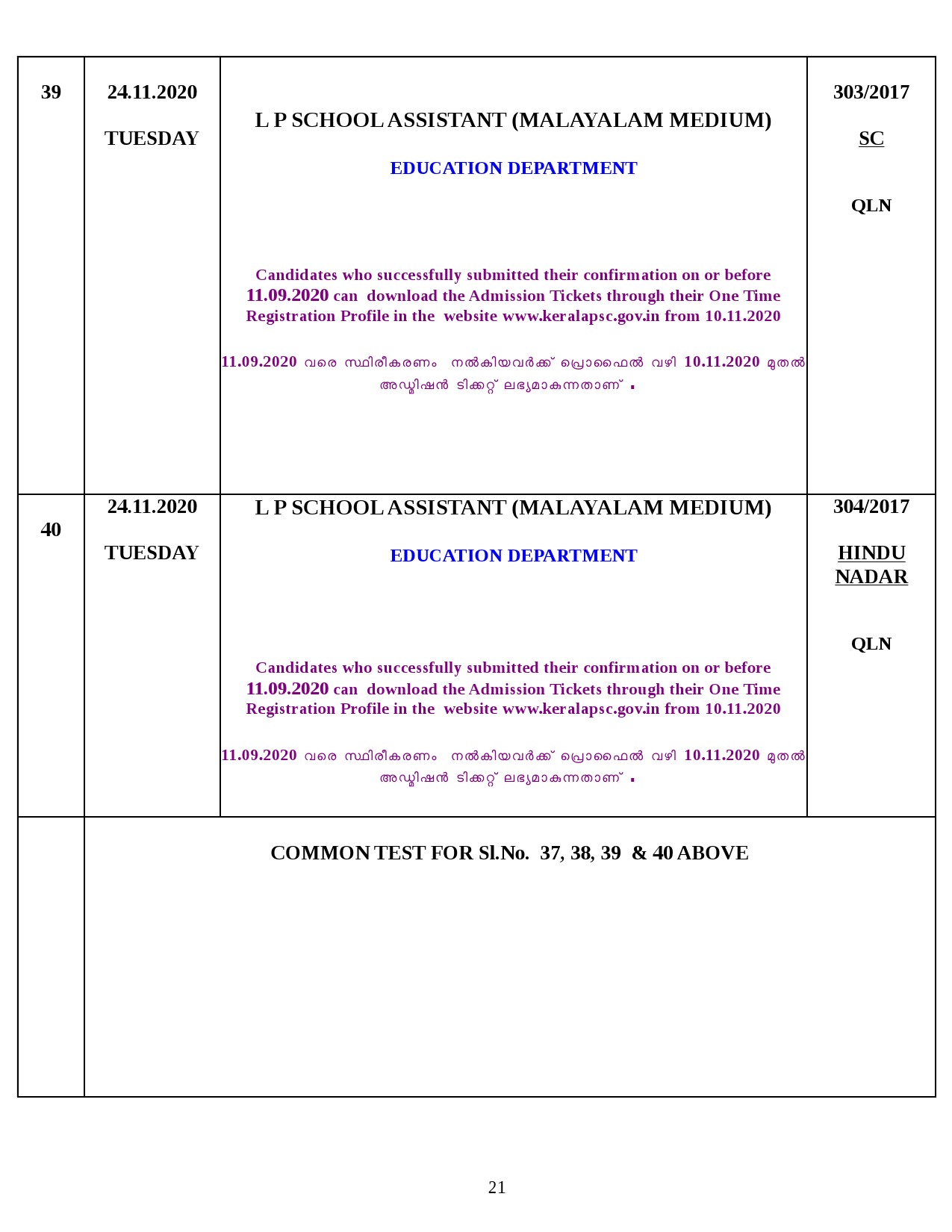 Kerala PSC Final Exam Schedule for November 2020 - Notification Image 21