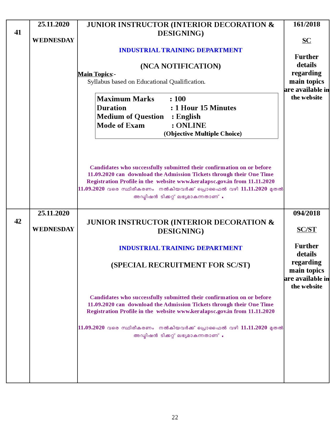 Kerala PSC Final Exam Schedule for November 2020 - Notification Image 22