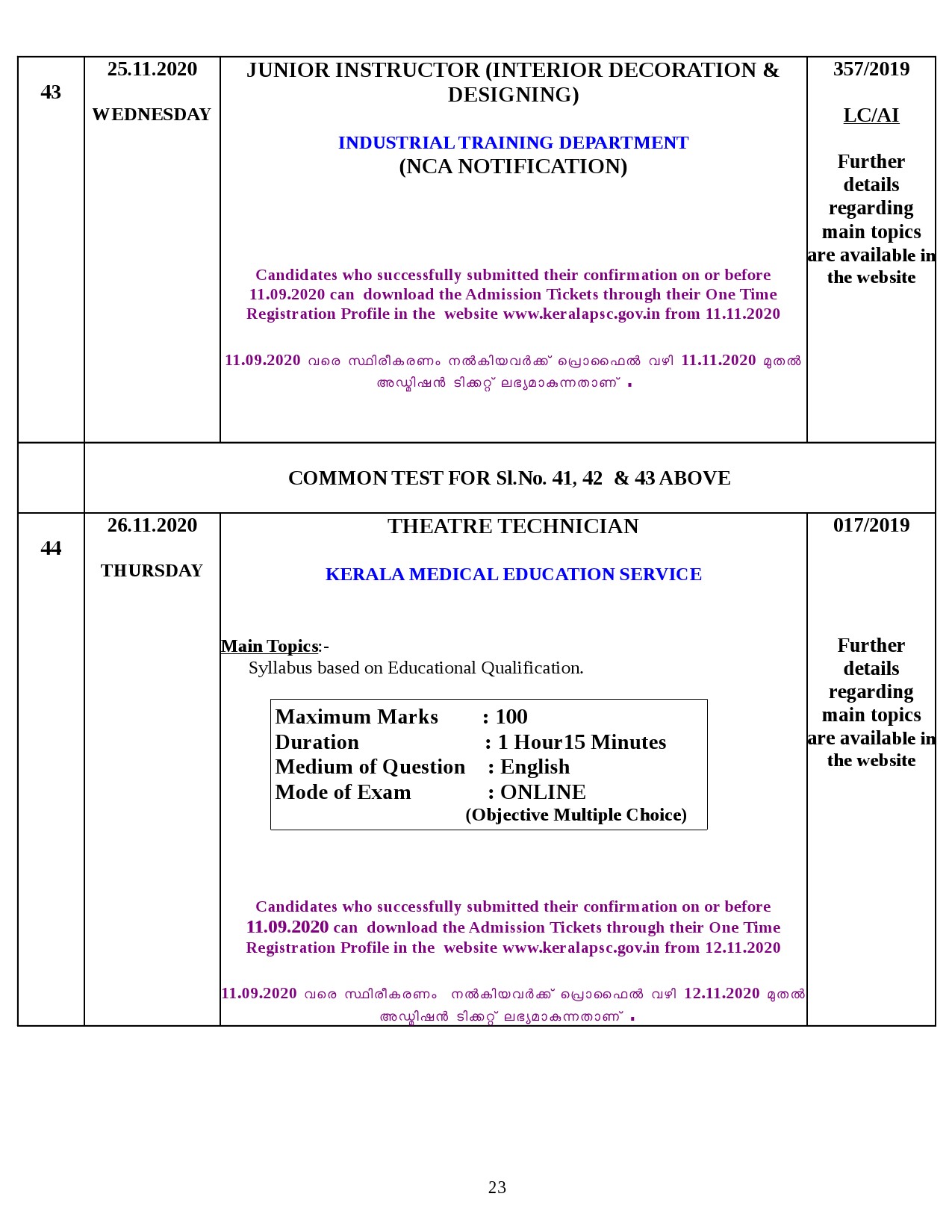 Kerala PSC Final Exam Schedule for November 2020 - Notification Image 23