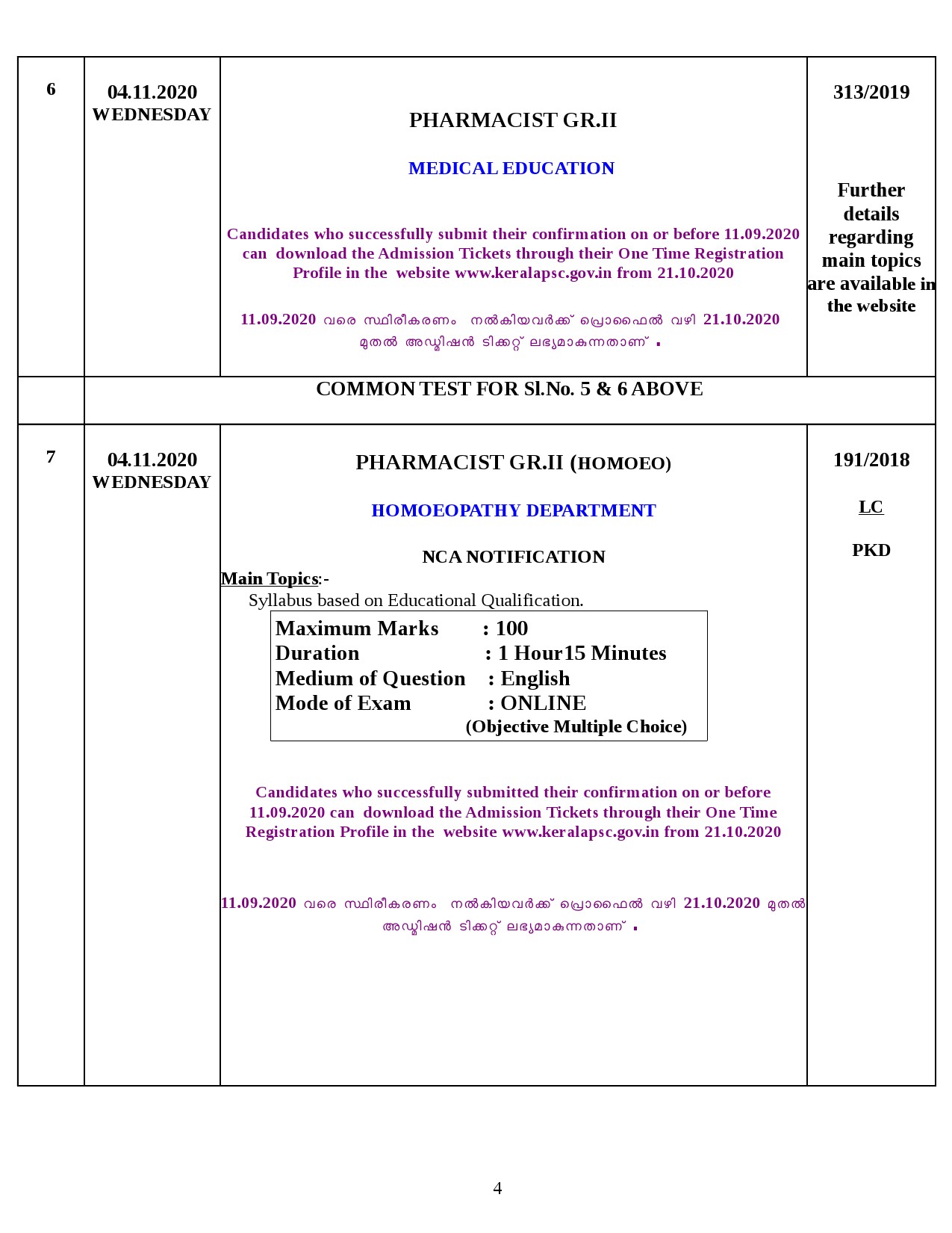 Kerala PSC Final Exam Schedule for November 2020 - Notification Image 4