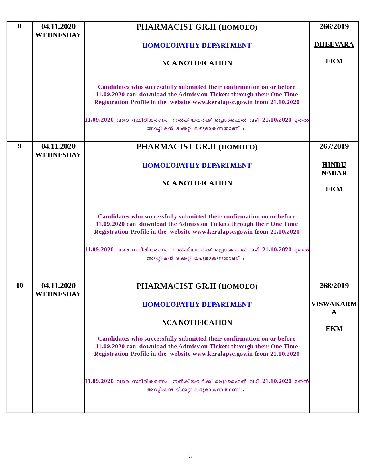 Kerala PSC Final Exam Schedule for November 2020 - Notification Image 5