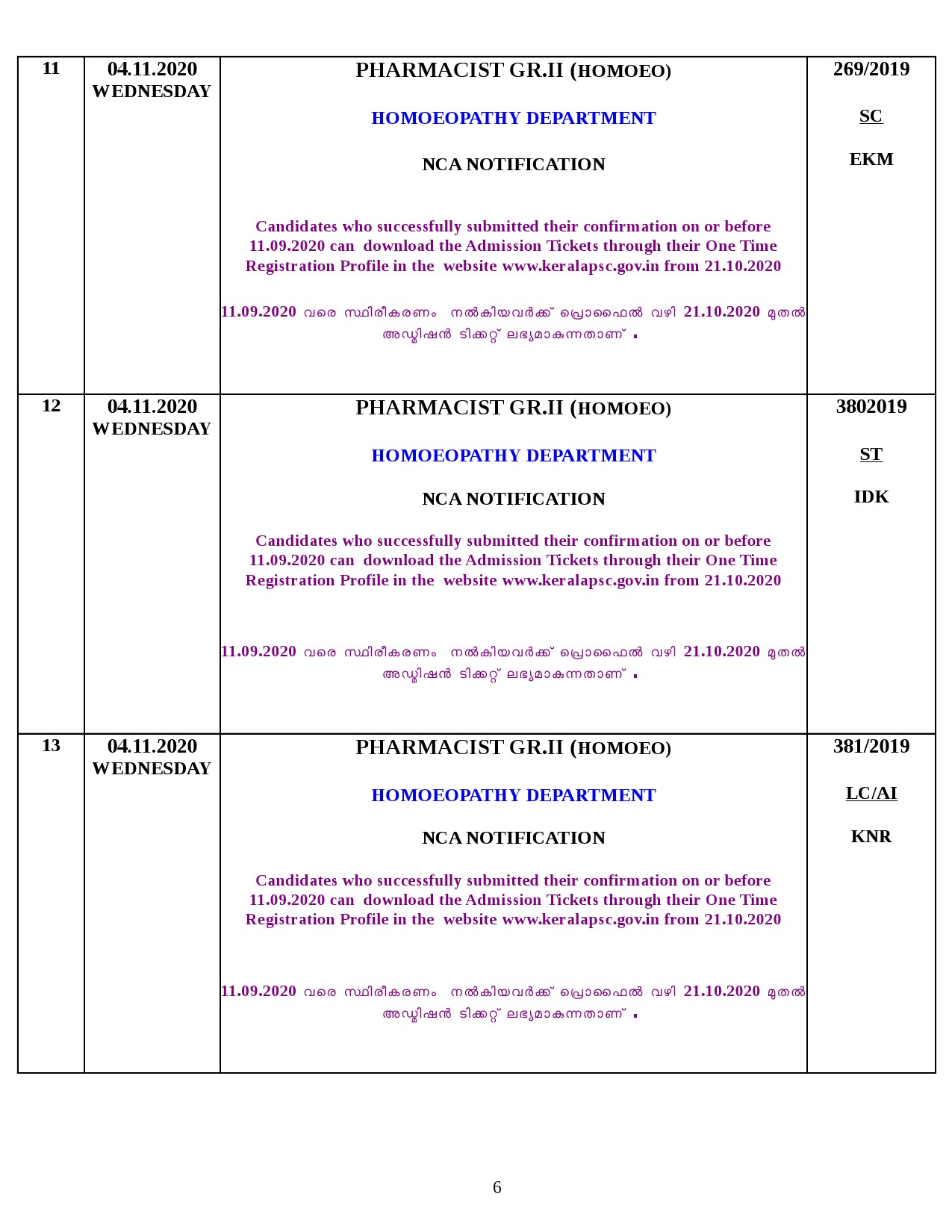 Kerala PSC Final Exam Schedule for November 2020 - Notification Image 6