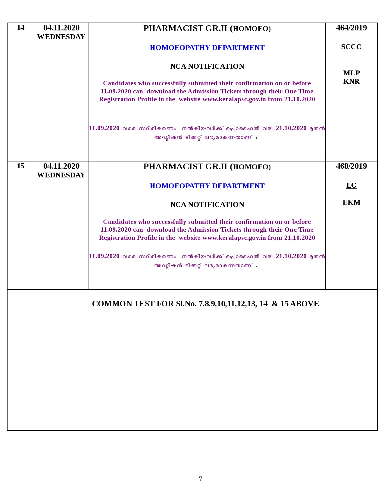 Kerala PSC Final Exam Schedule for November 2020 - Notification Image 7