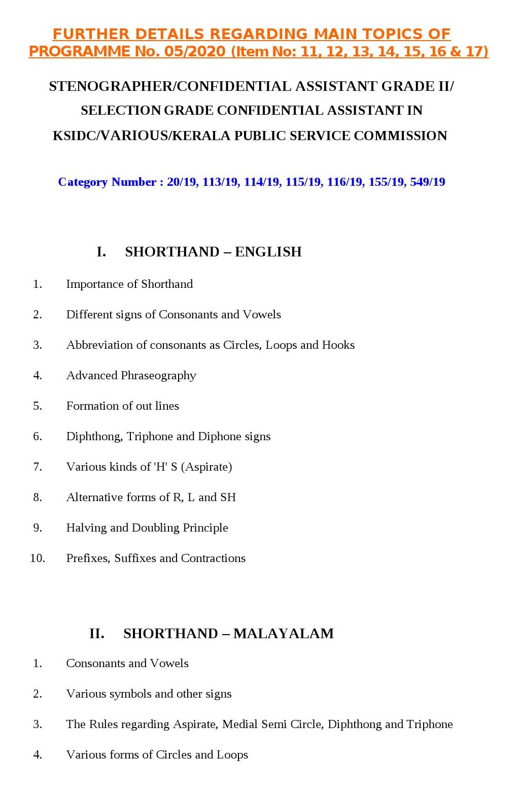 Kerala PSC Stenographer Exam Syllabus May 2020 - Notification Image 1