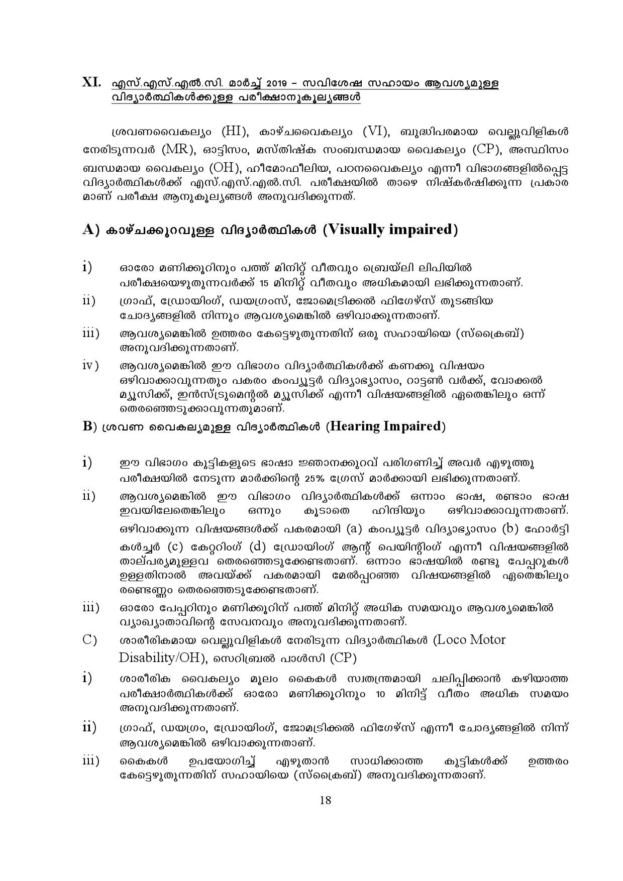 Kerala SSLC Exam Result 2019 - Notification Image 18