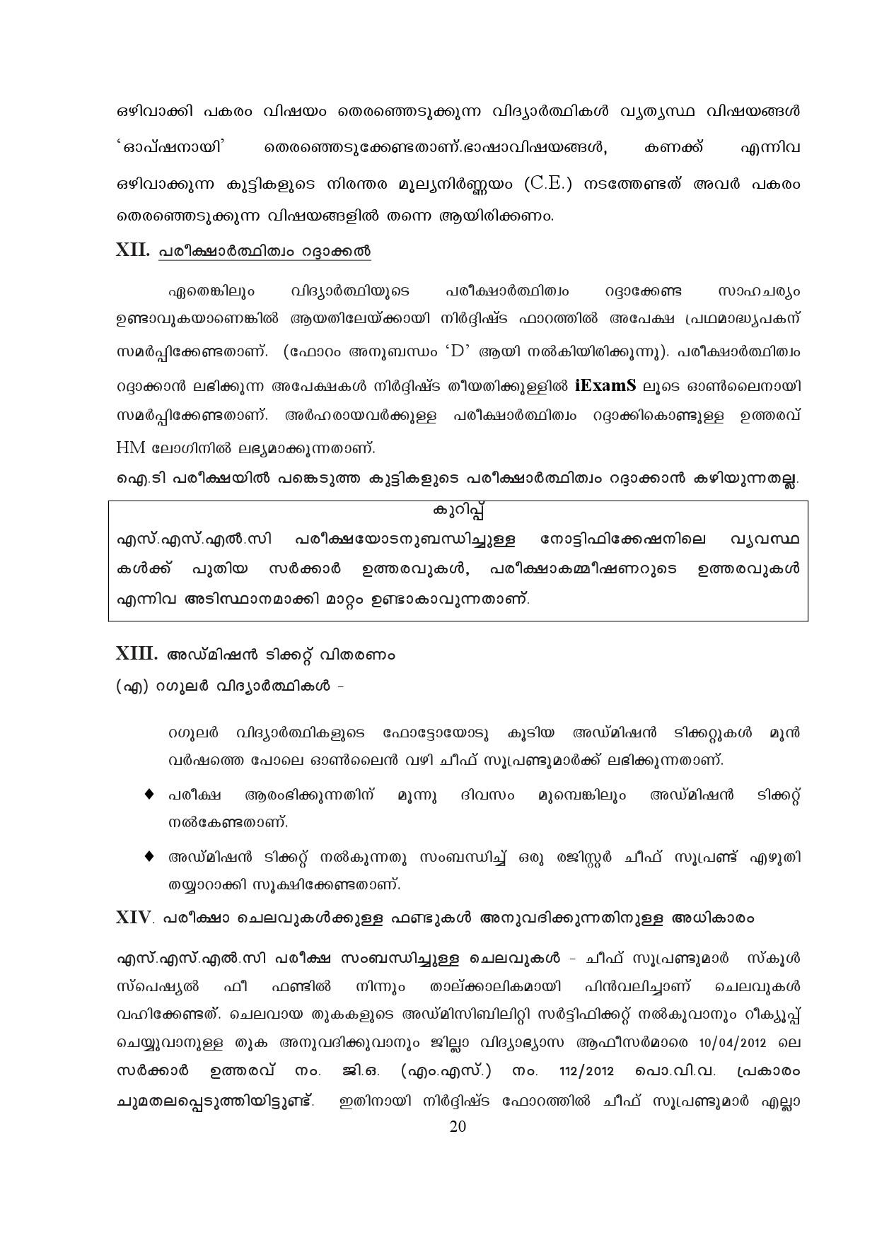 Kerala SSLC Exam Result 2019 - Notification Image 20