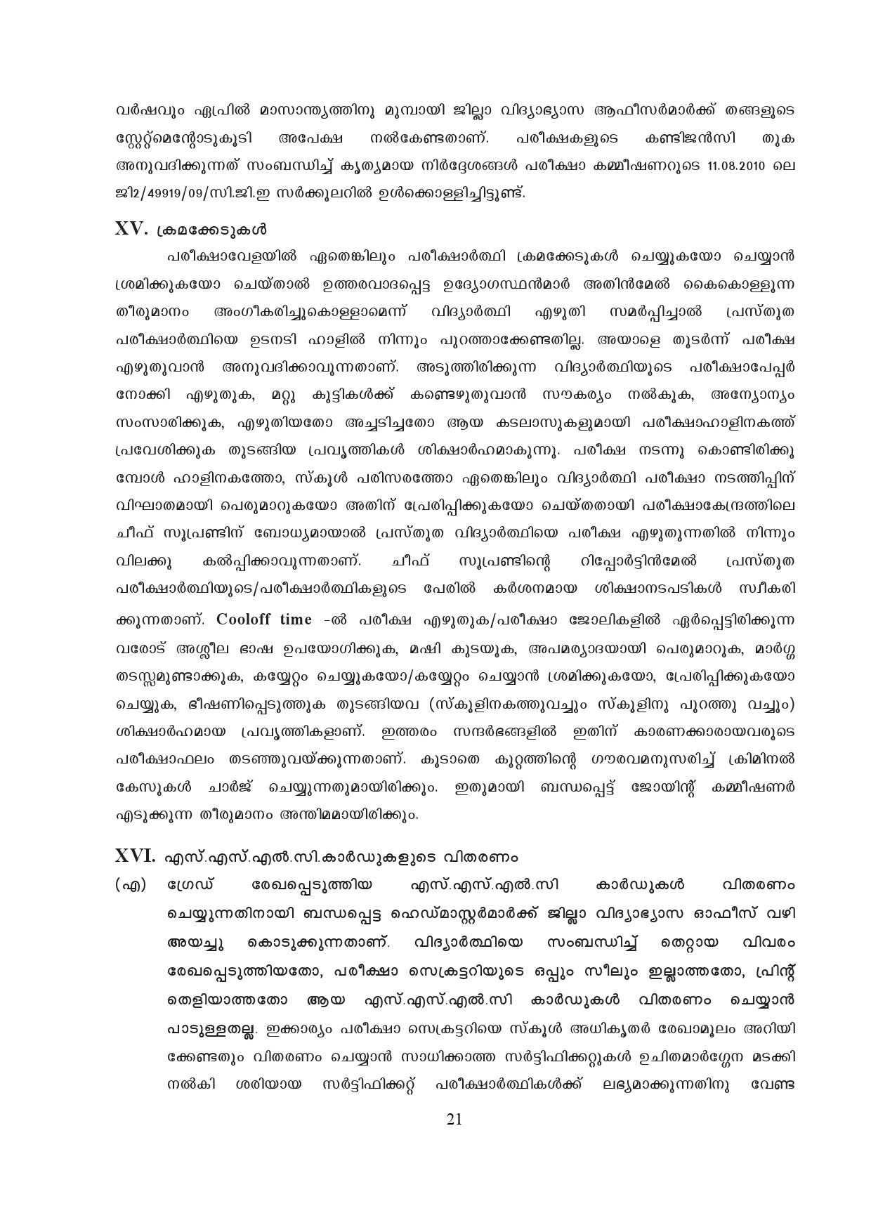 Kerala SSLC Exam Result 2019 - Notification Image 21