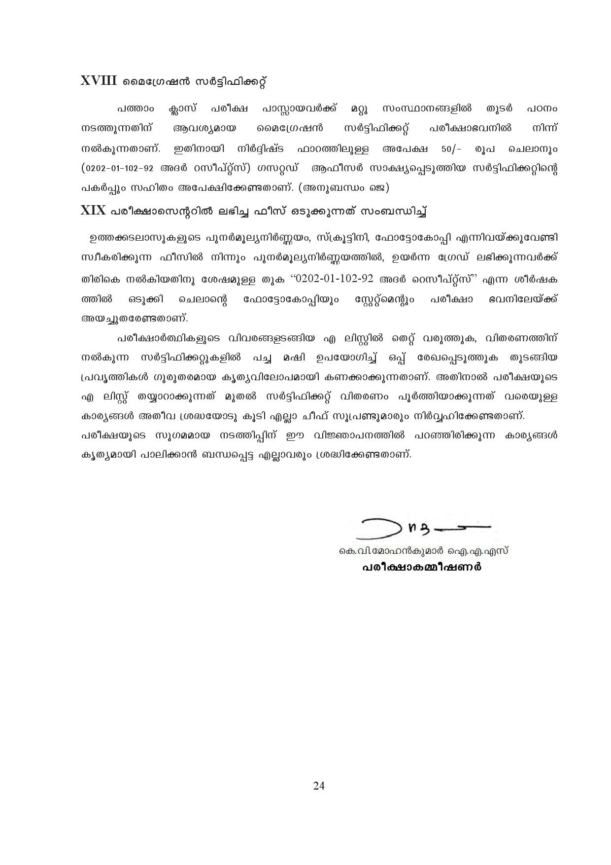 Kerala SSLC Exam Result 2019 - Notification Image 24