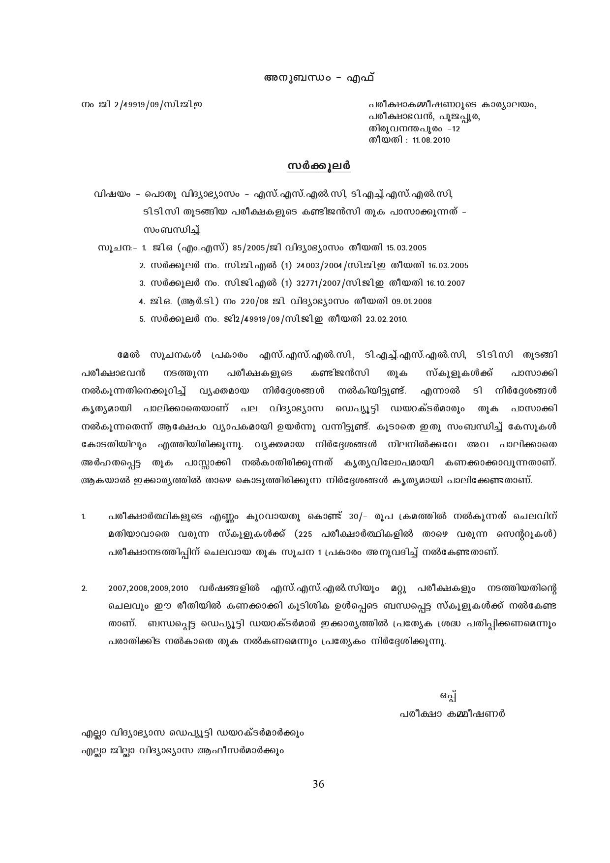Kerala SSLC Exam Result 2019 - Notification Image 36
