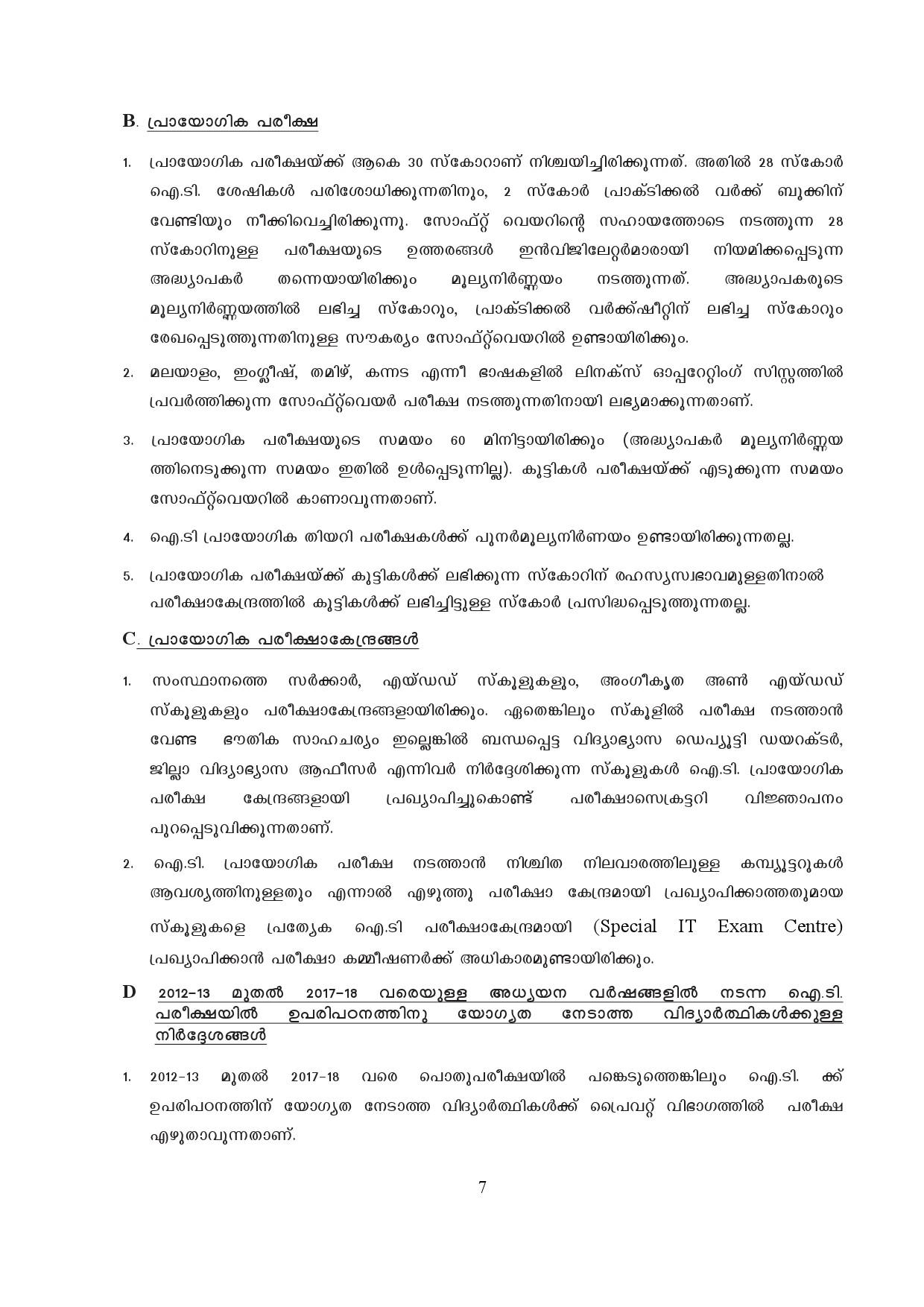Kerala SSLC Exam Result 2019 - Notification Image 7