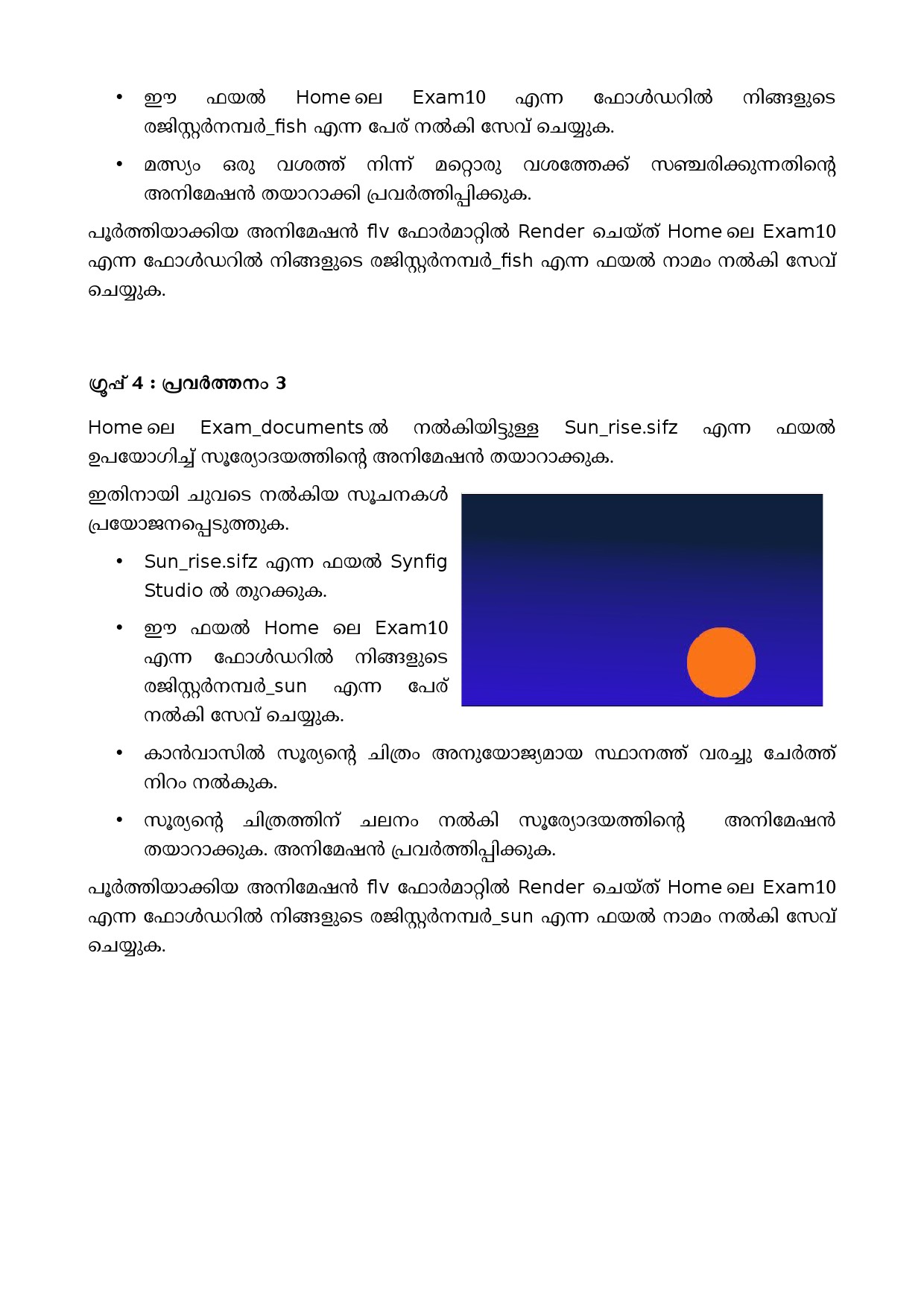 Kerala SSLC IT Practical Exam 2021 Focus Area - Notification Image 11