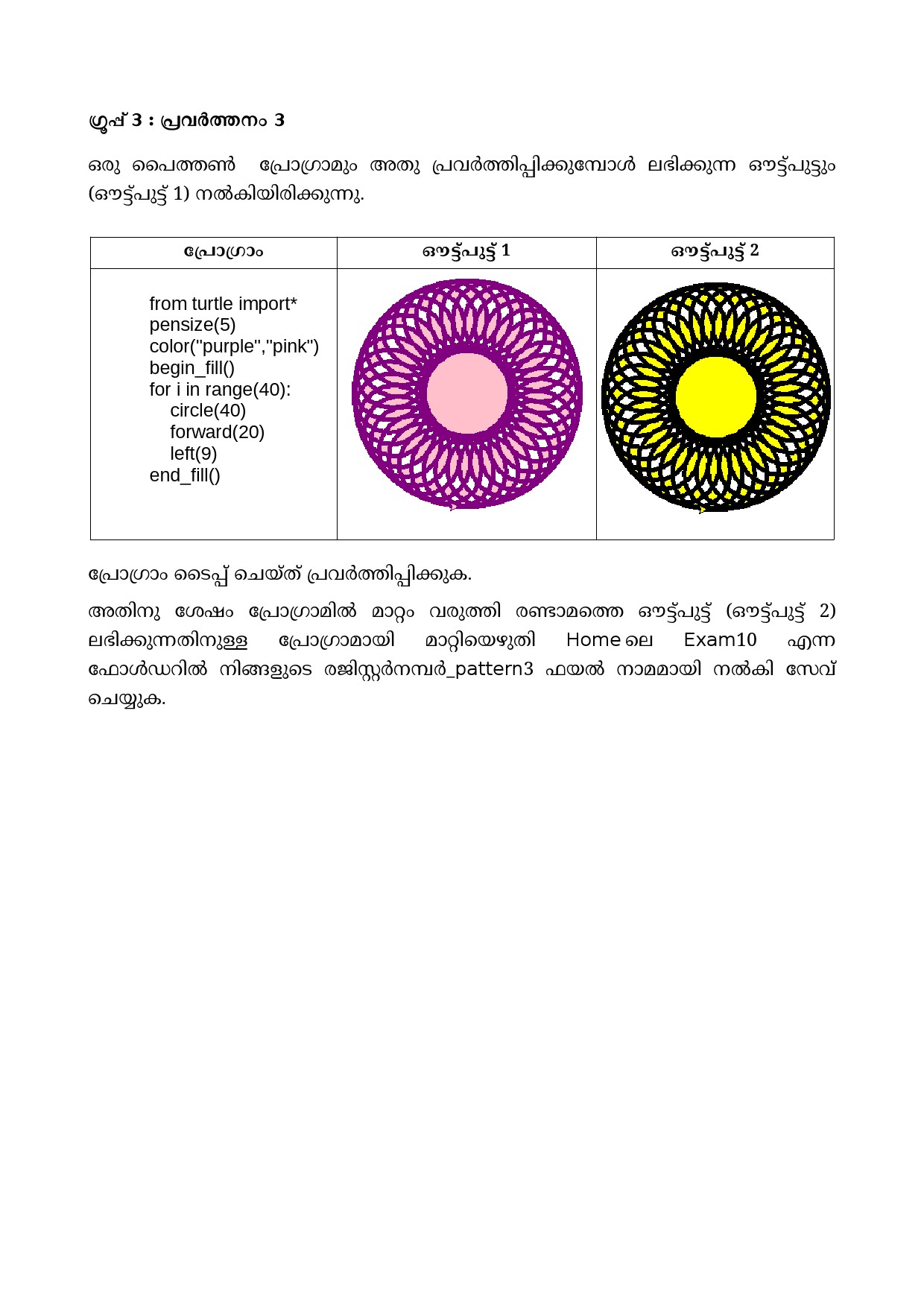 Kerala SSLC IT Practical Exam 2021 Focus Area - Notification Image 9