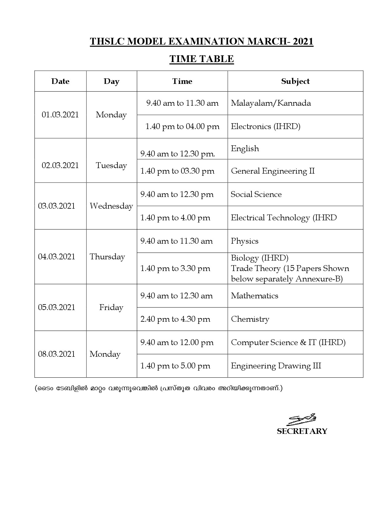 Kerala THSLC Exam 2021 Schedule Notification - Notification Image 2