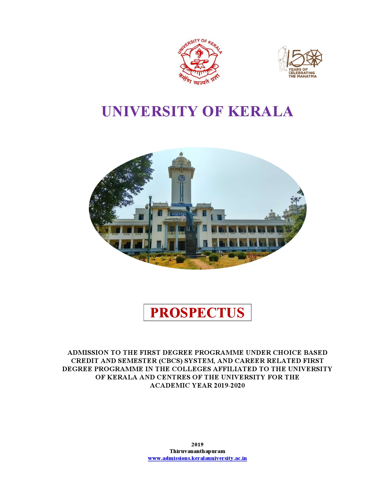 Kerala University UG Admission Prospectus 2019 - Notification Image 1