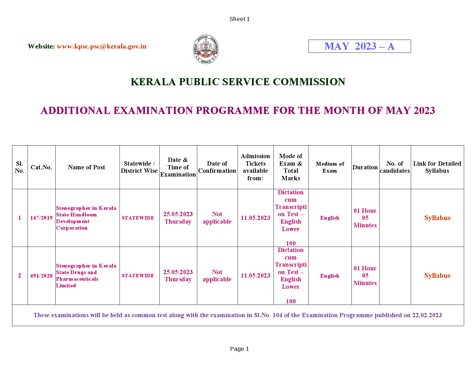 KPSC Additional Examination Programme For The Month Of May 2023 - Notification Image 1