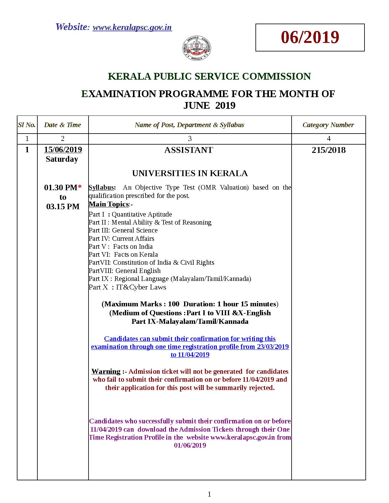 KPSC Examination Programme For The Month Of June 2019 - Notification Image 1