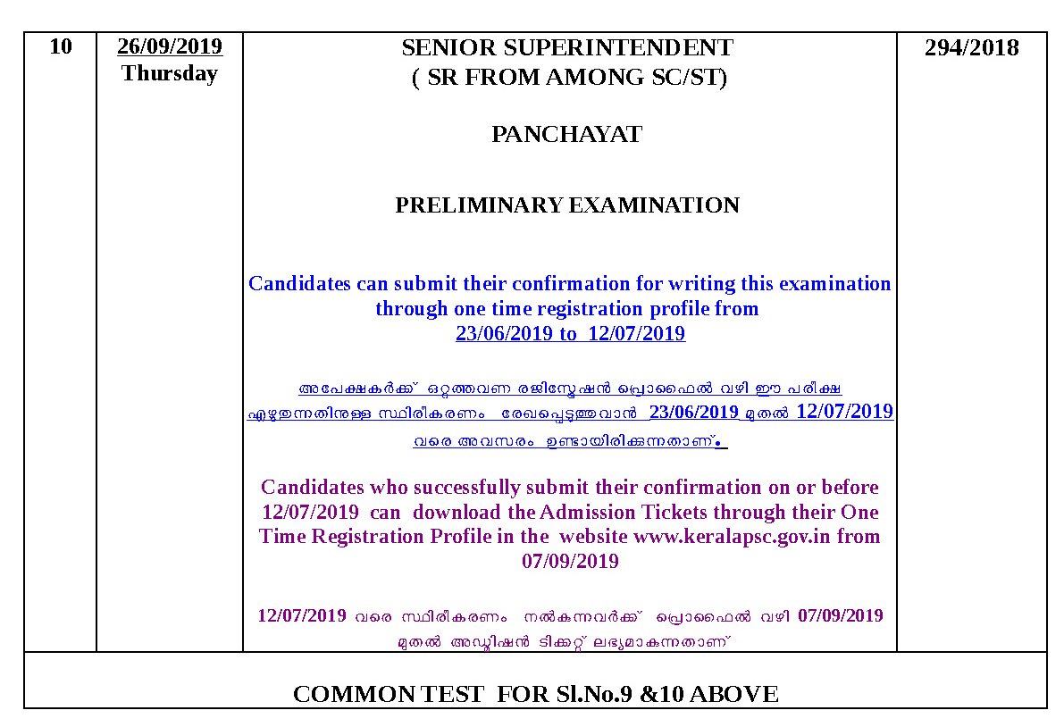 KPSC Examination Programme September 2019 - Notification Image 8