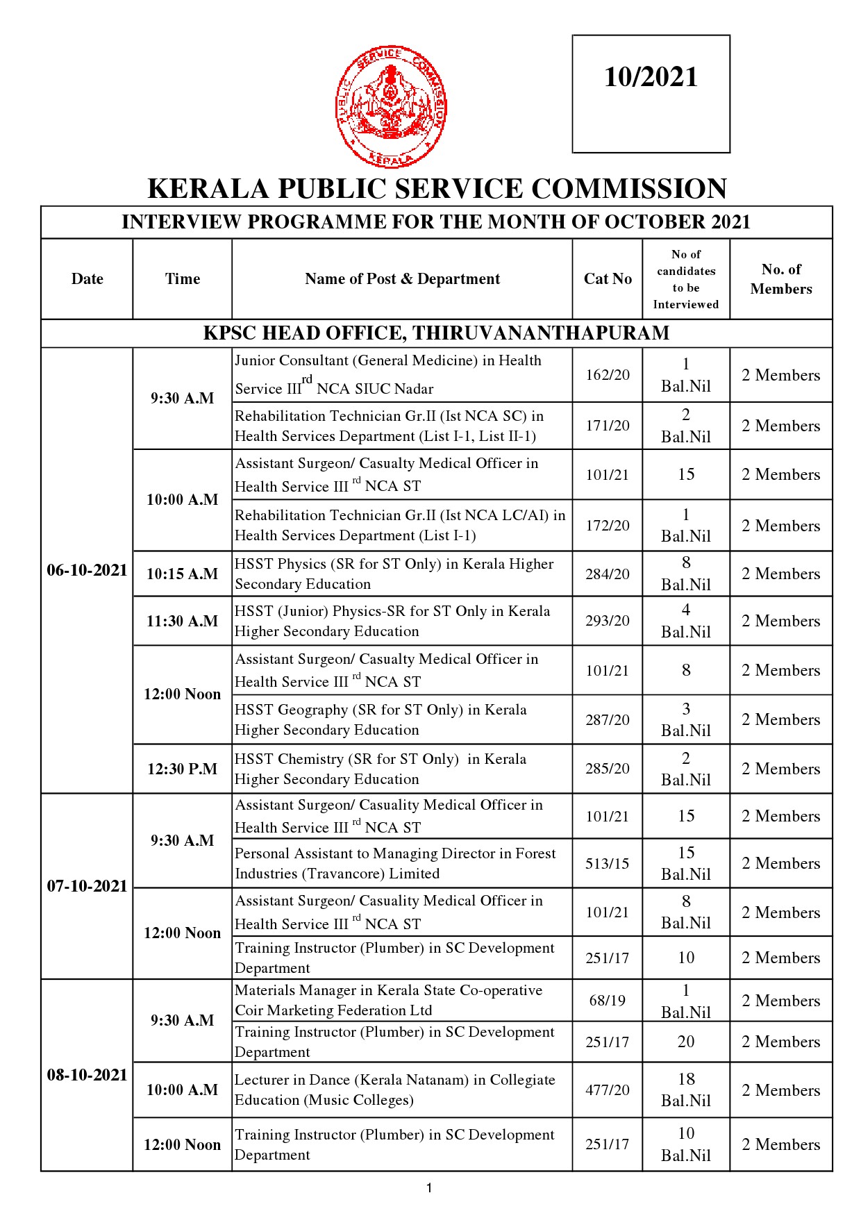 KPSC Interview Programme For The Month Of October 2021 - Notification Image 1