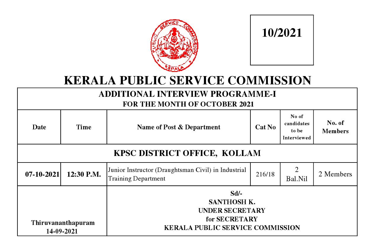 KPSC Interview Programme For The Month Of October 2021 - Notification Image 9