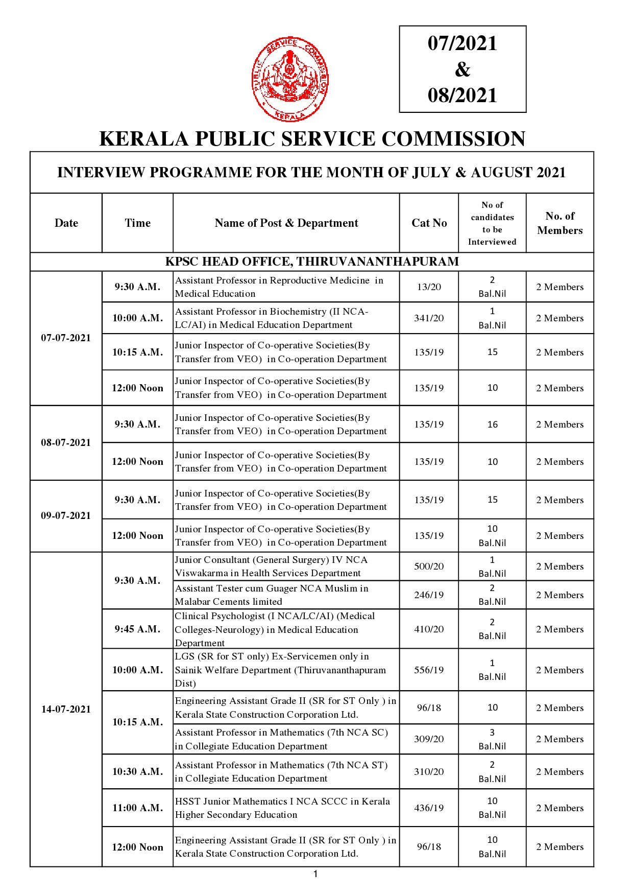 KPSC Interview Programme Of July And August 2021 - Notification Image 1