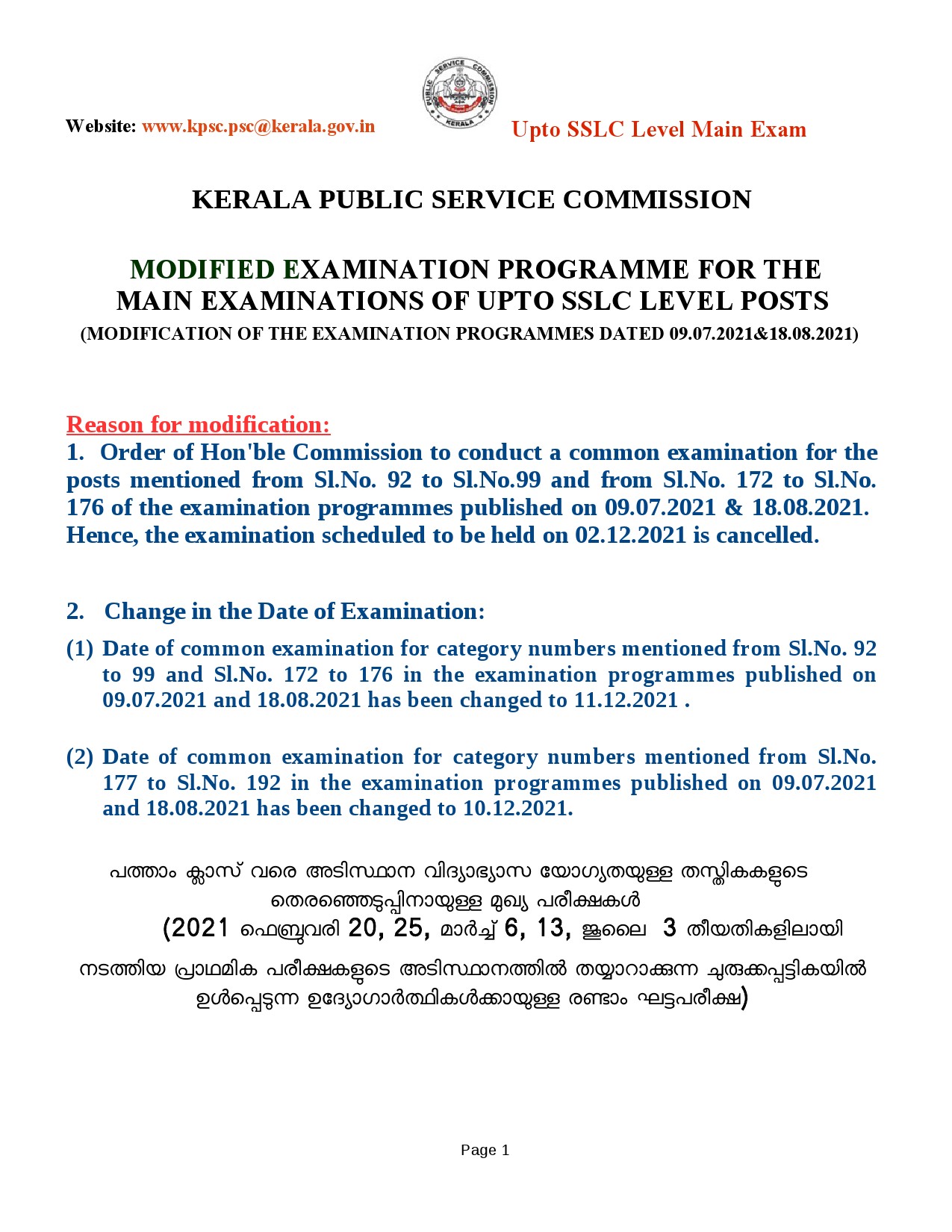 KPSC Programme For Main Examinations Of Upto SSLC Level Posts - Notification Image 1