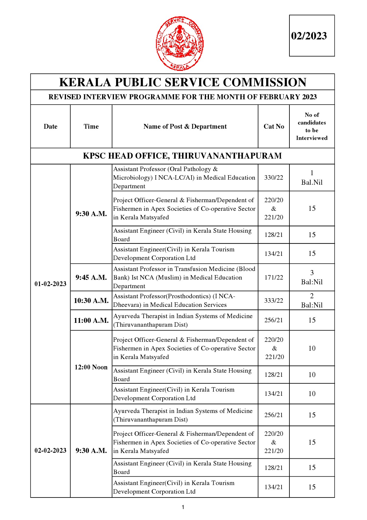 KPSC Revised Interview Programme For February 2023 - Notification Image 1