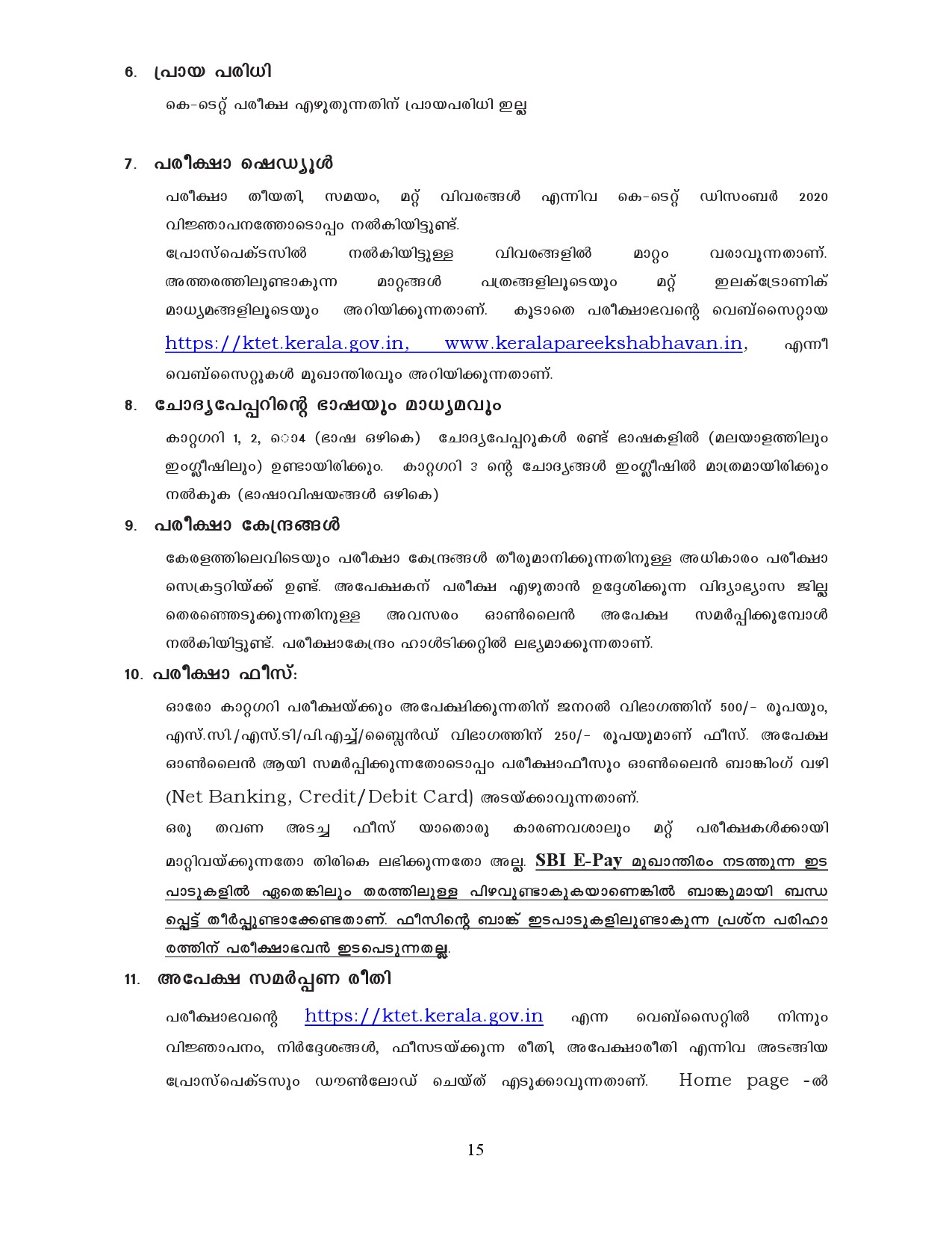 KTET Exam Notification November 2020 - Notification Image 15