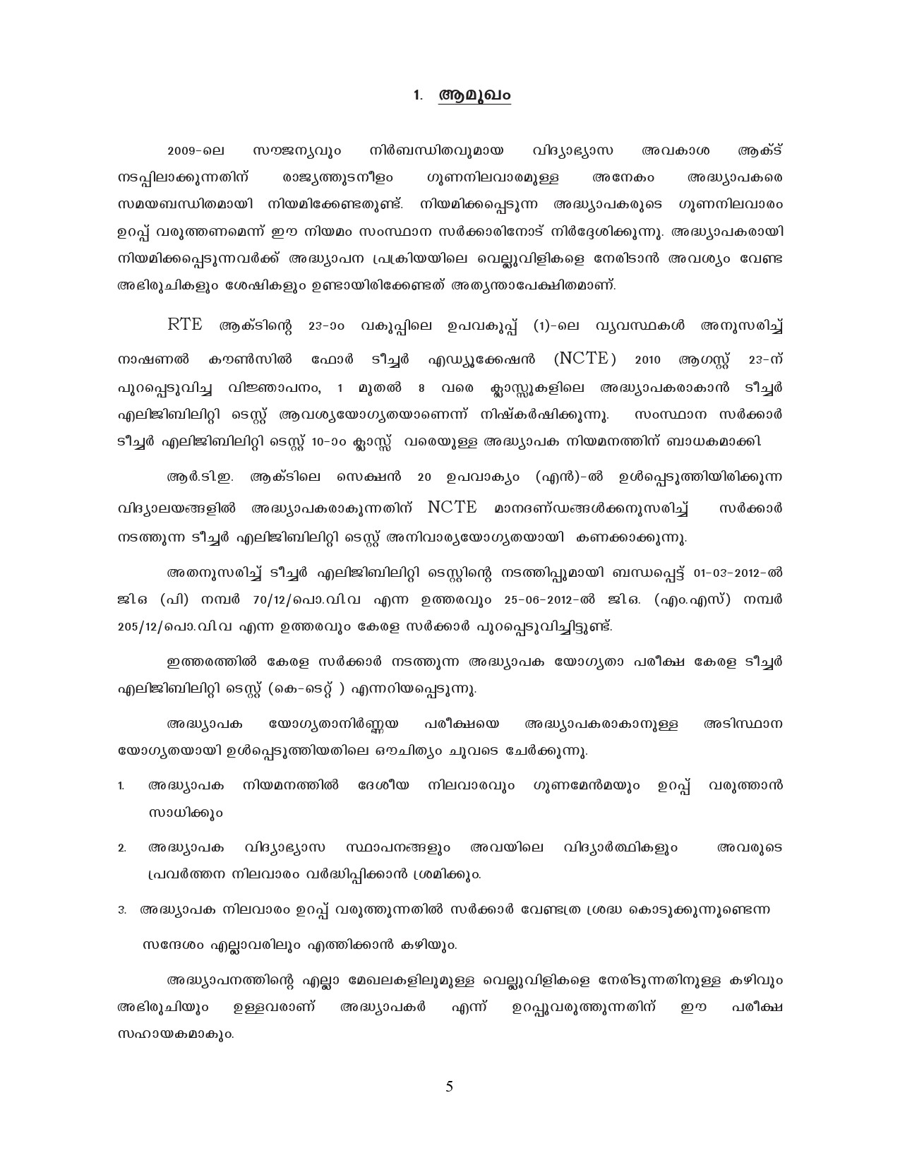 KTET Exam Notification November 2020 - Notification Image 5