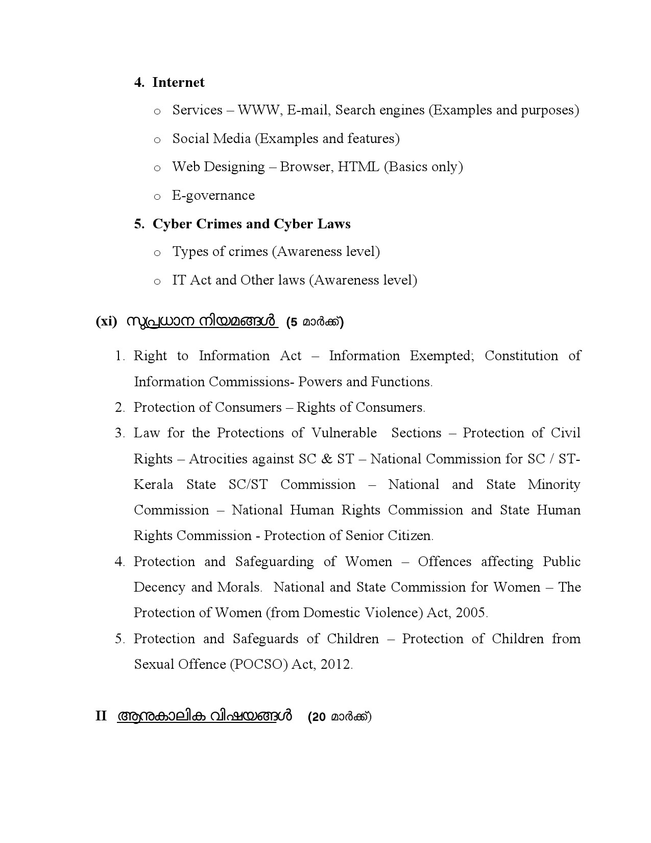 LDC Main Exam Syllabus Malayalam And English - Notification Image 9