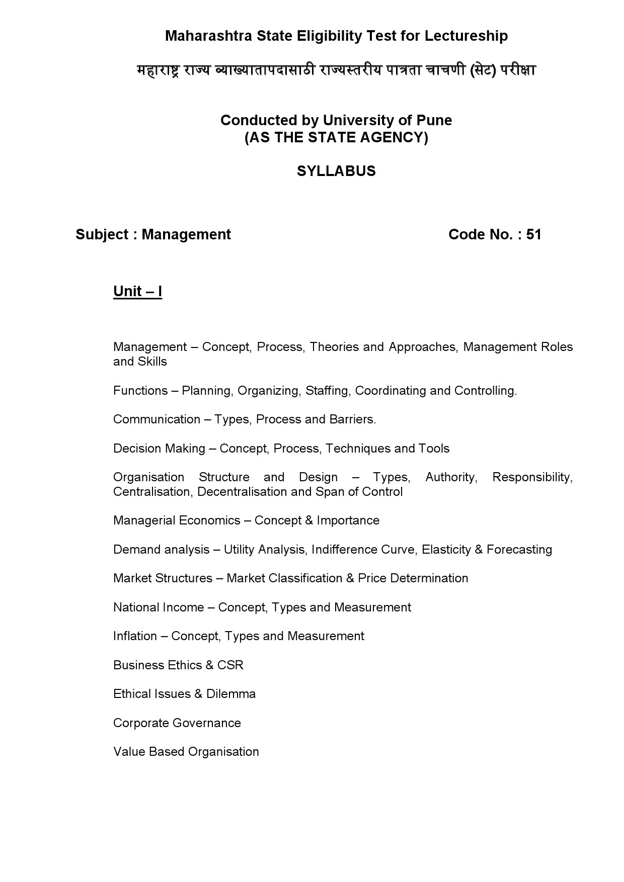 Maharashtra SET Syllabus Management - Notification Image 1