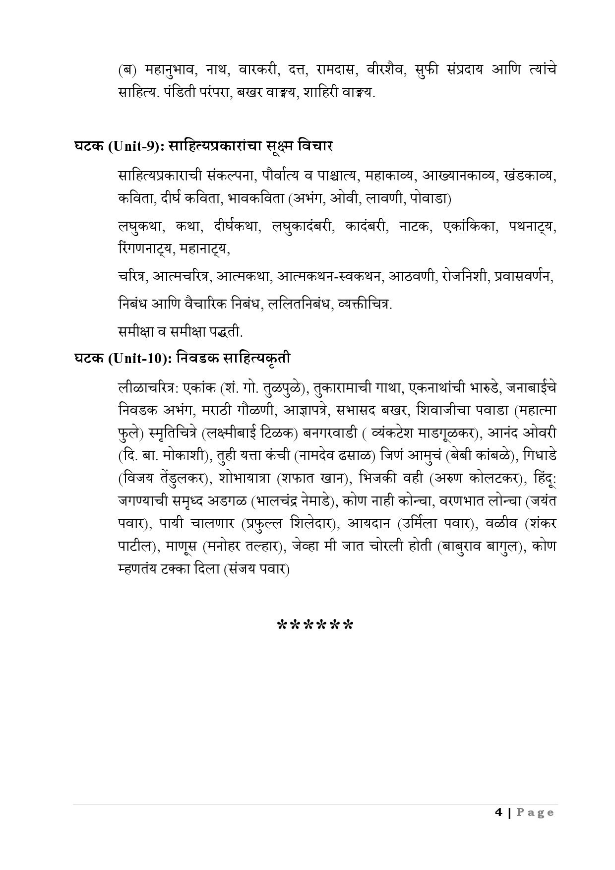 Maharashtra SET Syllabus Marathi - Notification Image 4