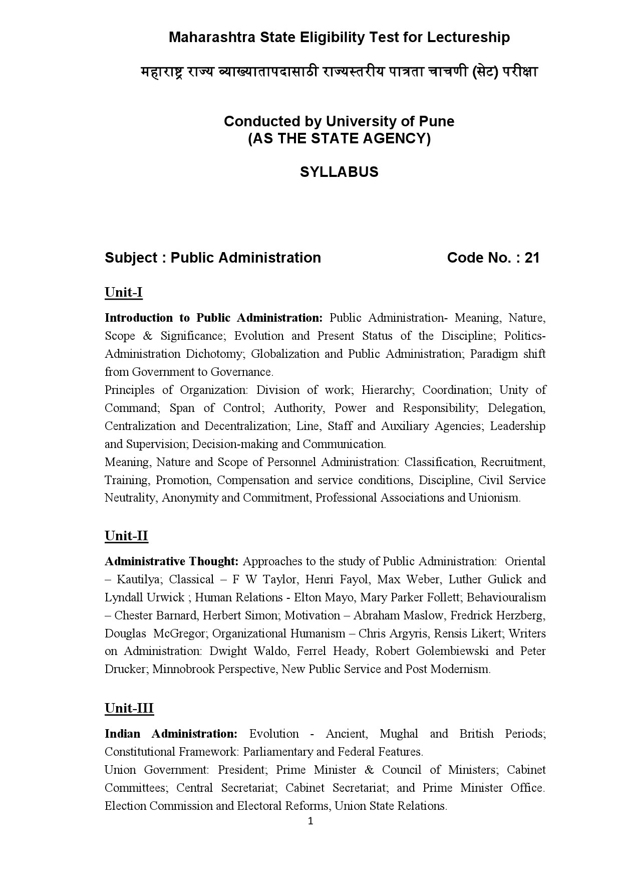 Maharashtra SET Syllabus Public Administration - Notification Image 1