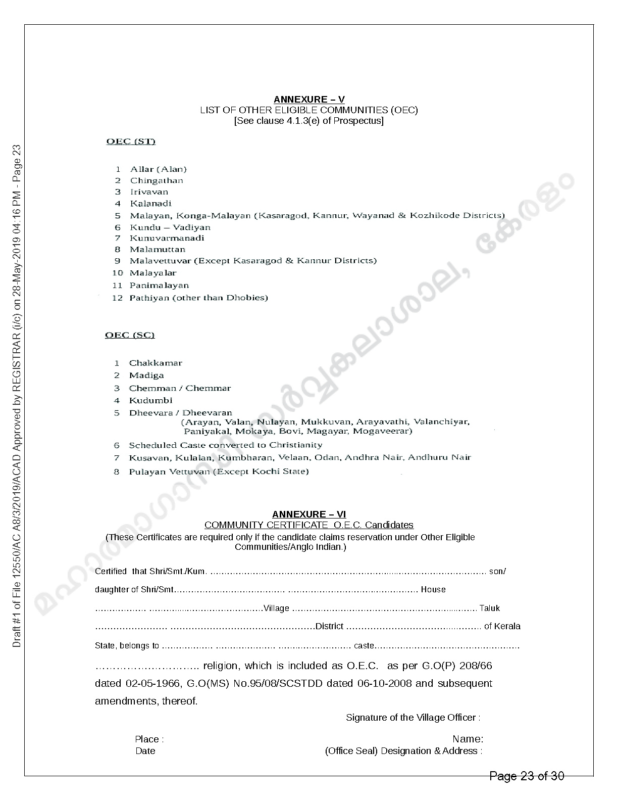 MG University B Ed Prospectus and Application form 2019 2020 - Notification Image 15