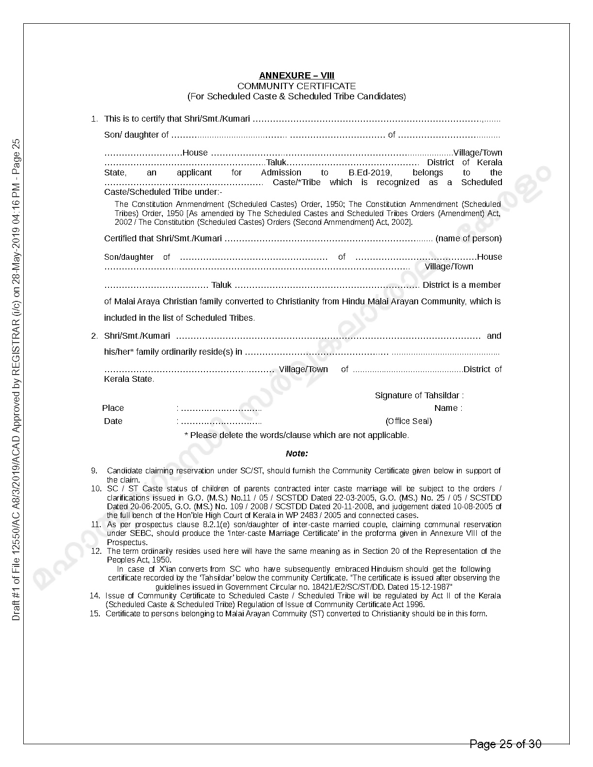 MG University B Ed Prospectus and Application form 2019 2020 - Notification Image 17