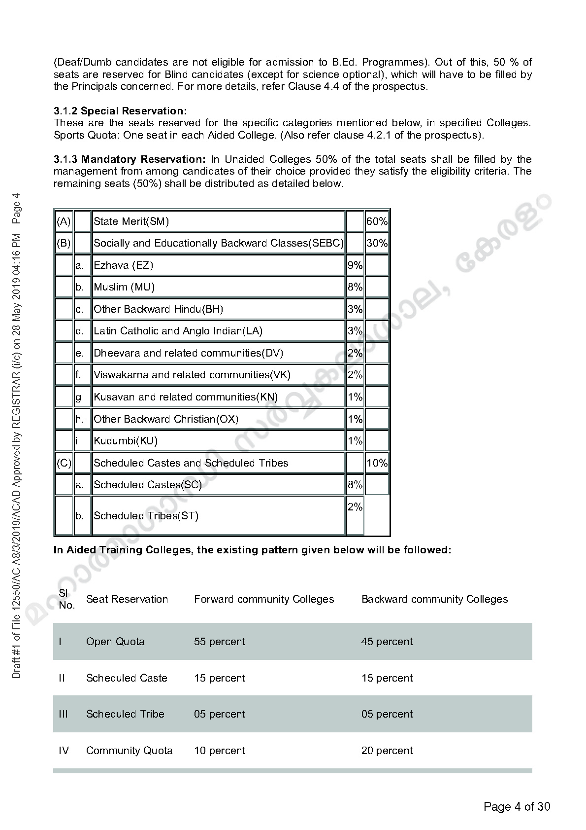 MG University B Ed Prospectus and Application form 2019 2020 - Notification Image 4