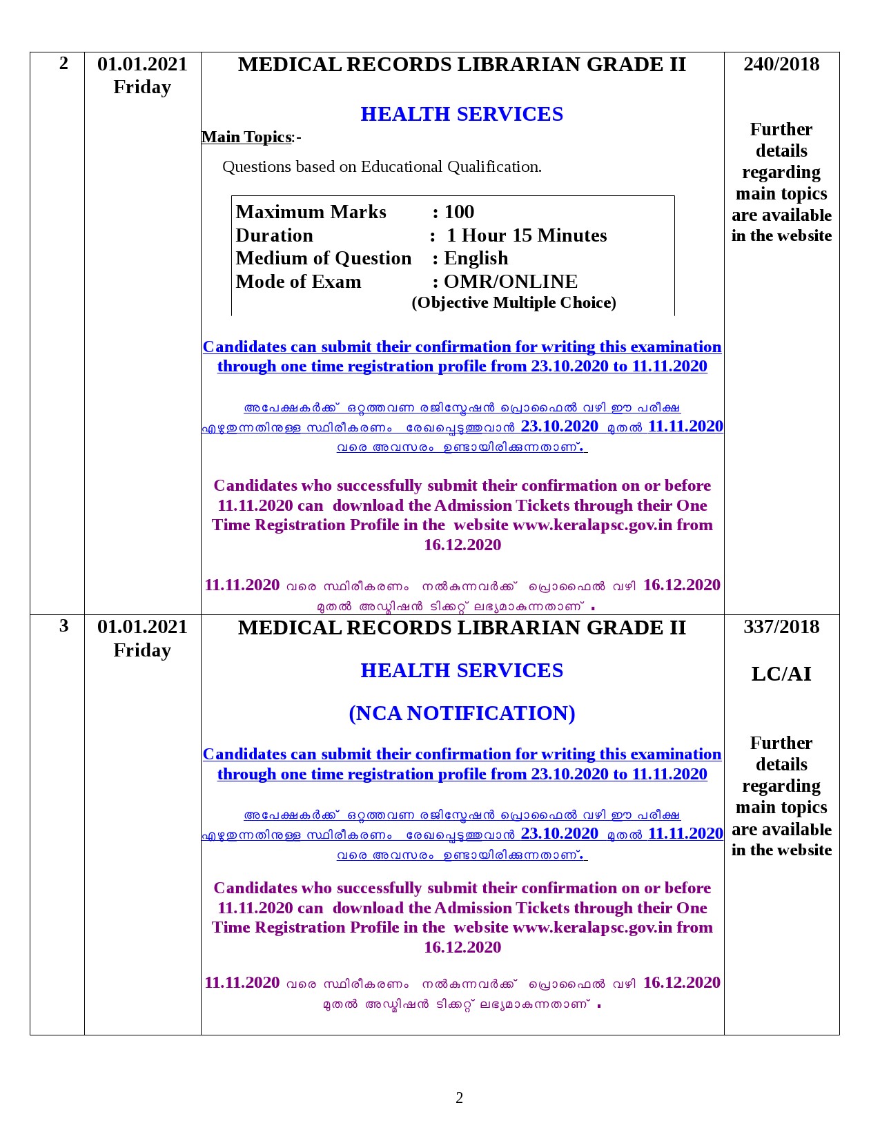 Modified Examination Programme For January 2021 - Notification Image 2