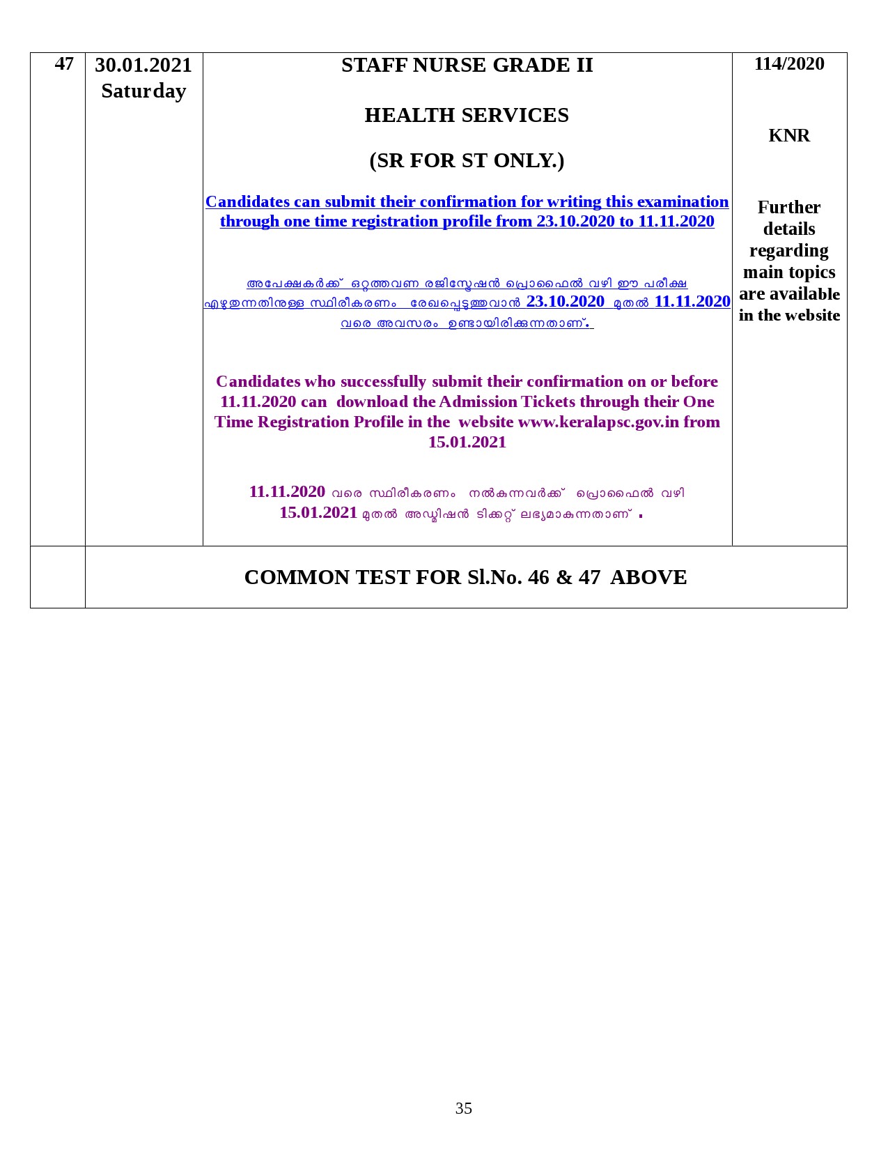 Modified Examination Programme For January 2021 - Notification Image 35