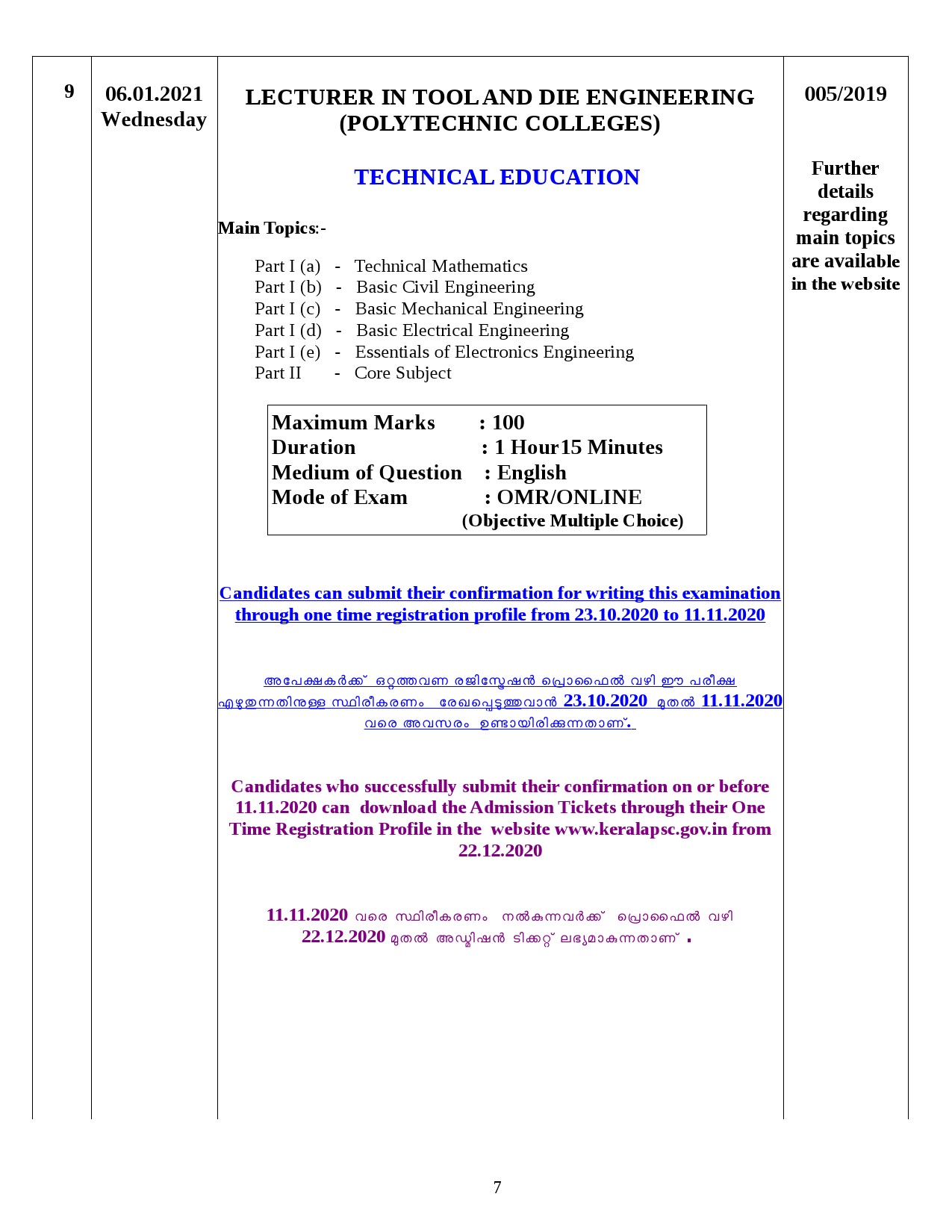 Modified Examination Programme For January 2021 - Notification Image 7