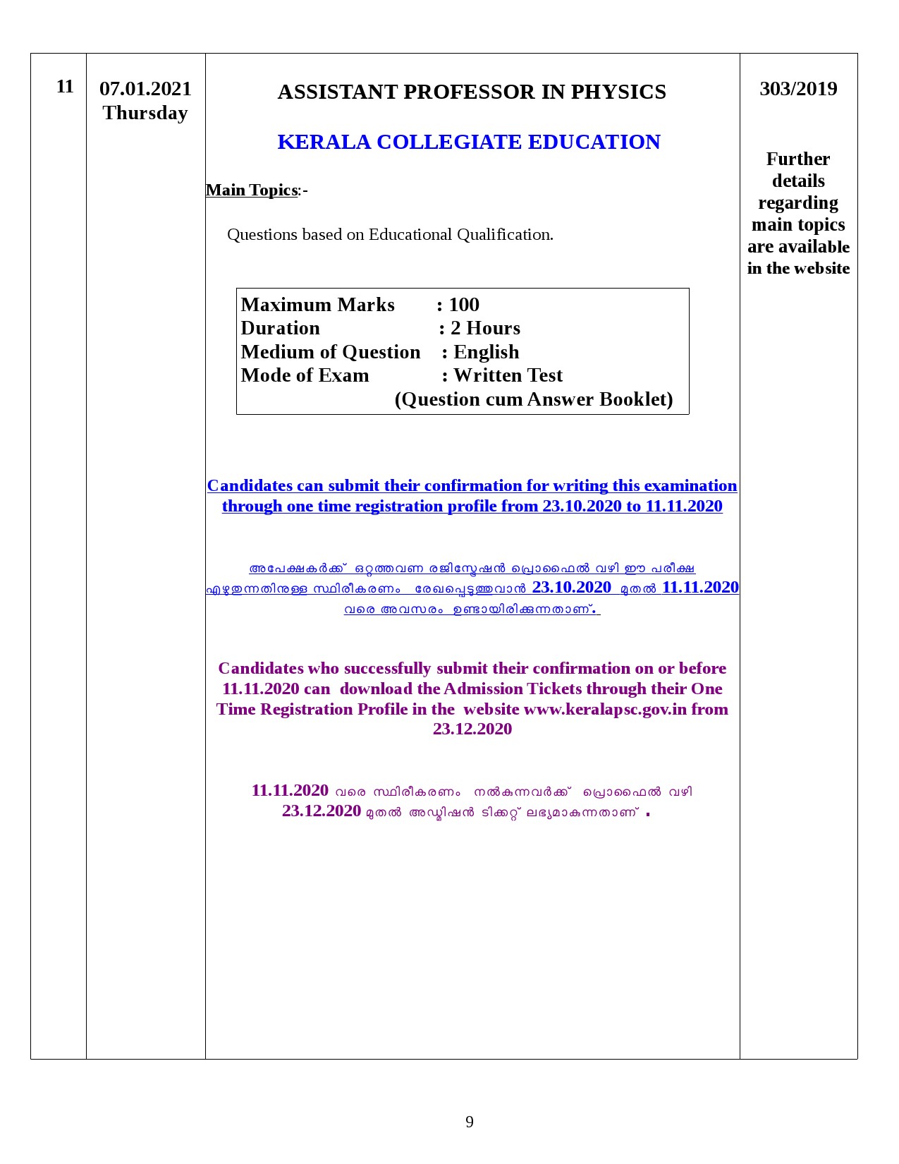 Modified Examination Programme For January 2021 - Notification Image 9