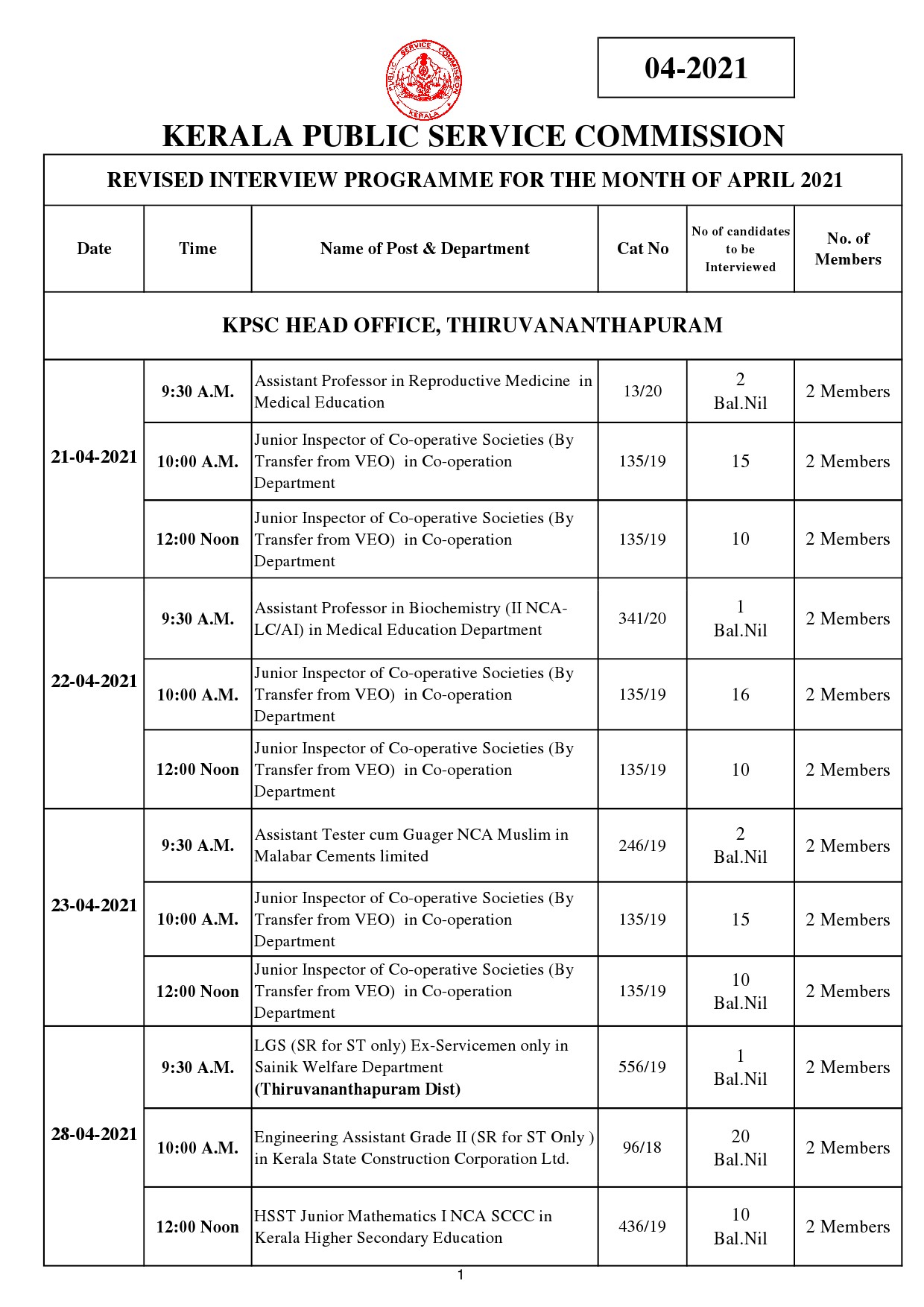 REVISED INTERVIEW PROGRAMME FOR THE MONTH OF APRIL 2021 - Notification Image 1