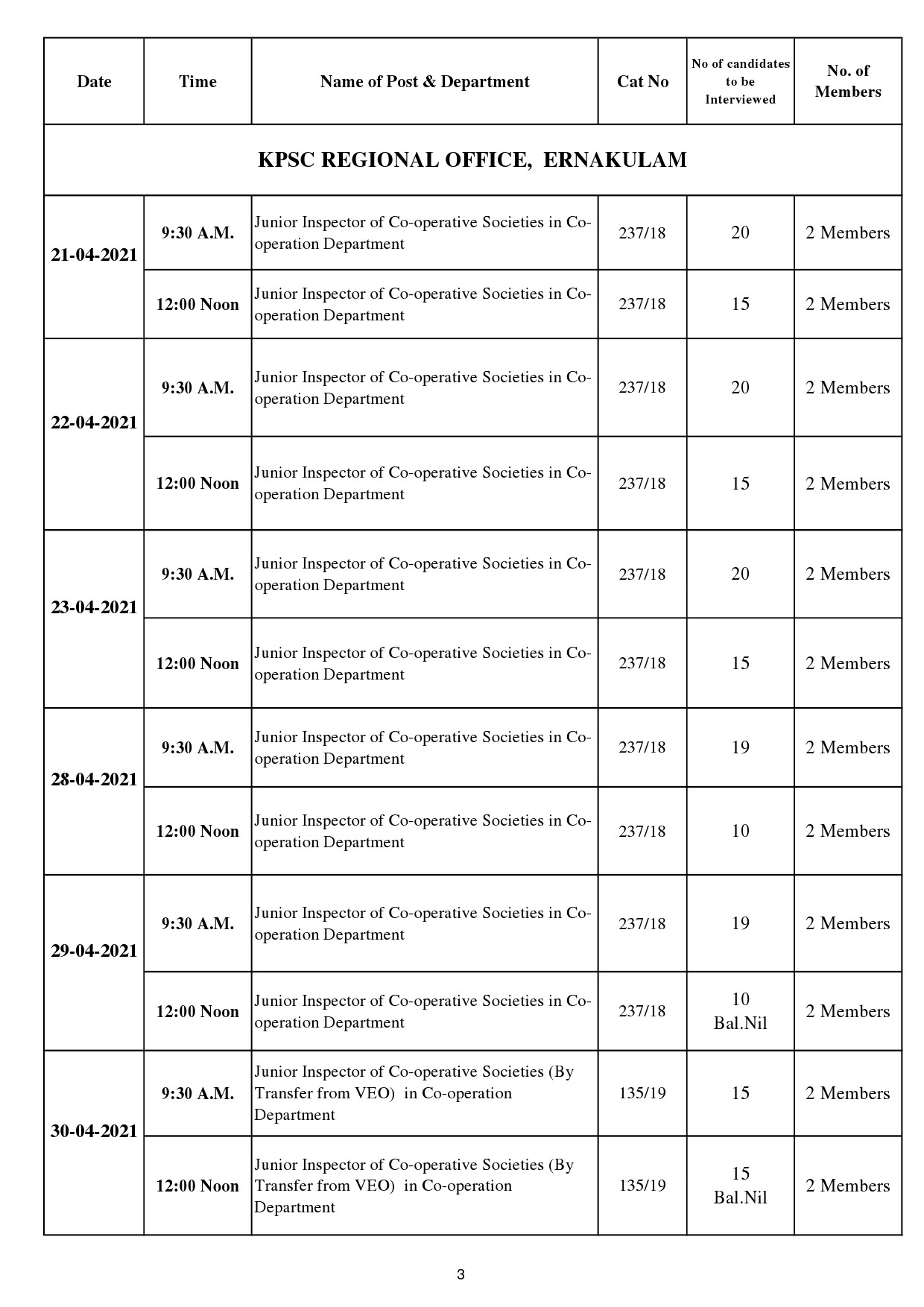 REVISED INTERVIEW PROGRAMME FOR THE MONTH OF APRIL 2021 - Notification Image 3