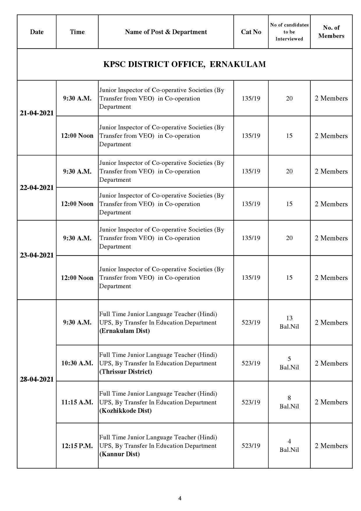REVISED INTERVIEW PROGRAMME FOR THE MONTH OF APRIL 2021 - Notification Image 4