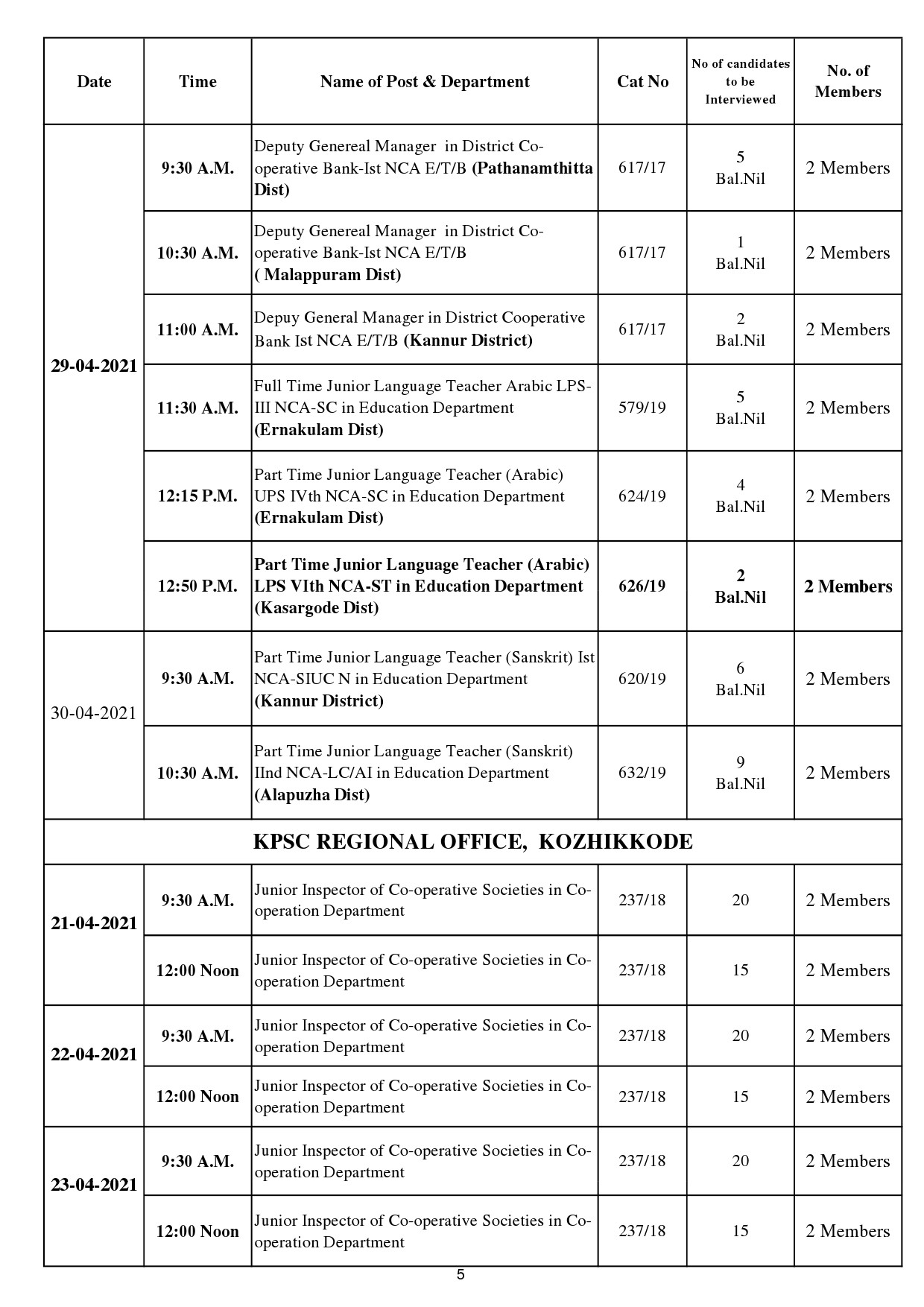 REVISED INTERVIEW PROGRAMME FOR THE MONTH OF APRIL 2021 - Notification Image 5