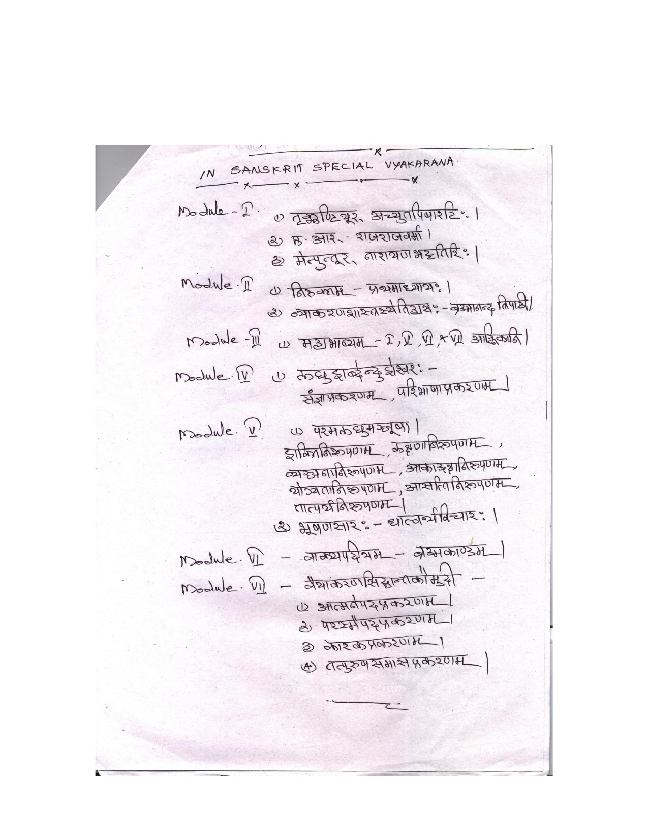 Sanskrit Syllabus for Kerala PSC 2021 Exam - Notification Image 15