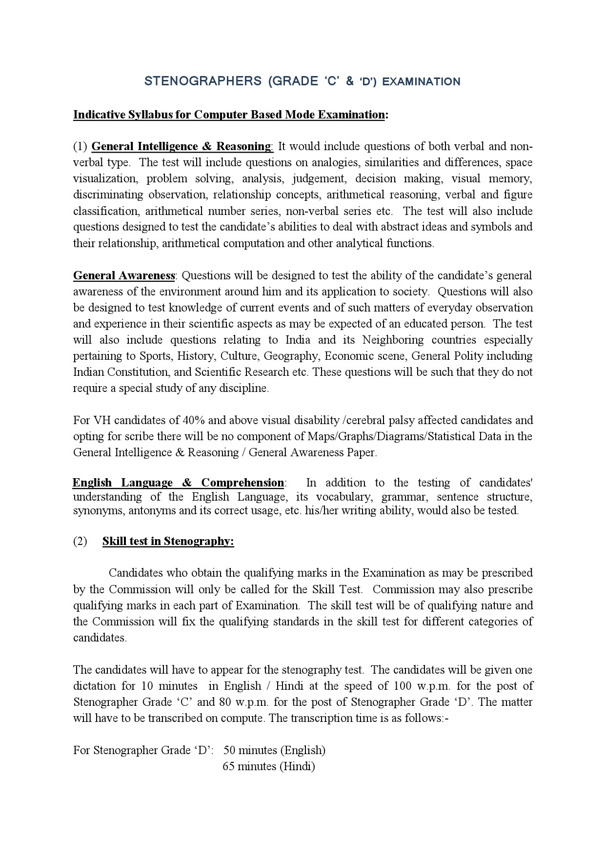 Stenographers Examination Syllabus 2021 - Notification Image 1