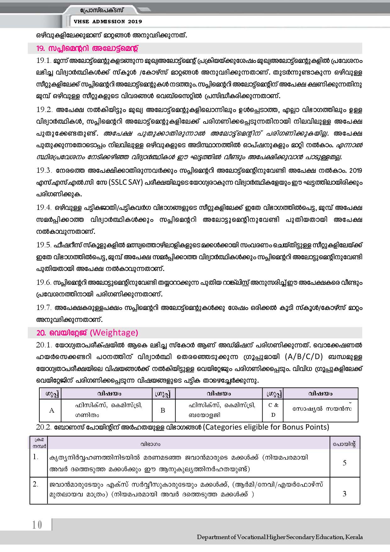 VHSE Admission 2019 Prospectus and Course Details - Notification Image 11