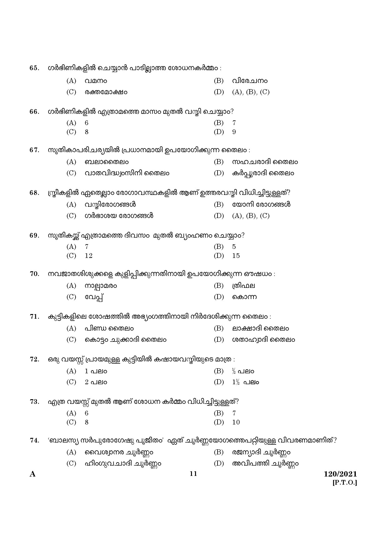 KPSC Nurse Grade II Ayurveda Exam 2021 Code 1202021 9